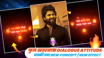 Attitude Status Video Editing Alight Motion | Trending Marathi Dialogue Attitude Status Editing |⚡😈🔥