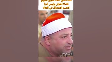 الشيخ طه النعمانى وماتيسر من سورة القيامه