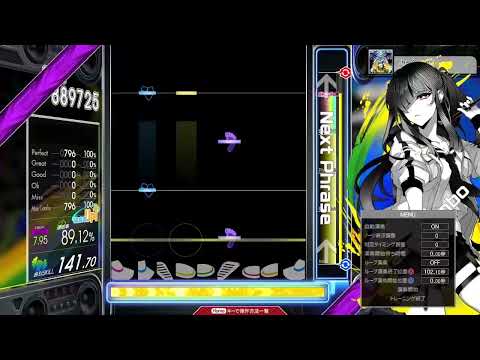 【7.95】GITADORA / The Ascension - DRUM MASTER (drum sound)