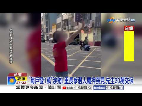 │CTV News 09/18/2026