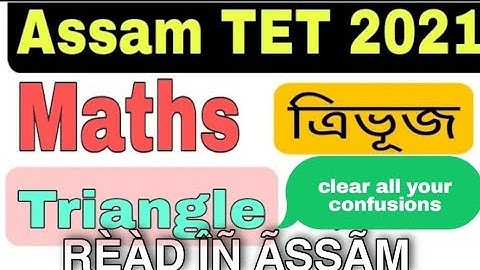 (V-12) Maths (Counting of Triangle) for Assam TET 2021 for both LP and UP. || RÈÀD ÎÑ ÃSSÃM ||