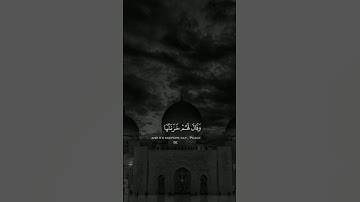 سورة الزمر ، الآية 73 #سورة #الزمر #القرآن #المصحف #محمد #فلسطين #حرة #اكسبلور