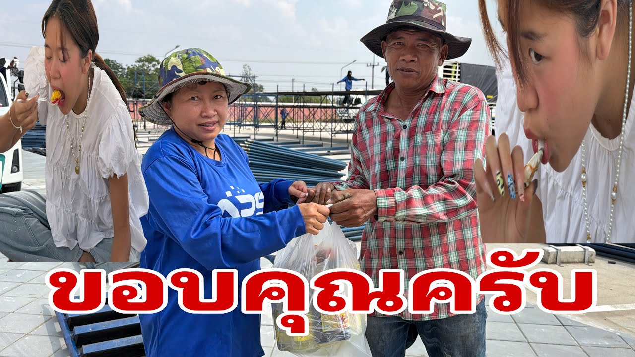 ขอบคุณ เครื่องดื่มจากผู้ใหญ่ใจดีครับผม#อุ๋งอิ๋งเพชรบ้านแพง 