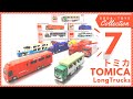 Unboxing 7 Takara Tomy Long Tomica Diecast Trucks Collection Unboxing 7 Takara Tomy Long Tomica Diecast Trucks Collection