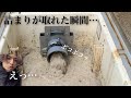 古民家の排水管に高圧洗浄ノズルを突っ込んだら…｜田舎暮らし