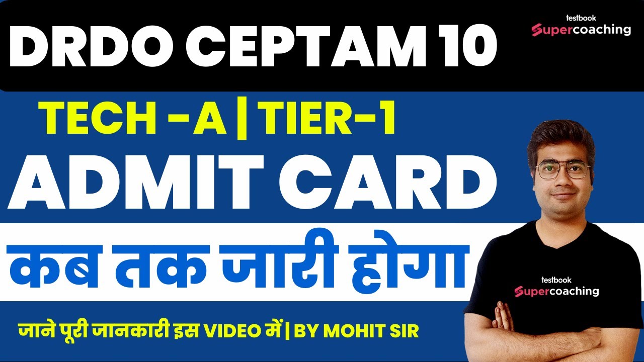 DRDO Technician A Admit Card 2022 | DRDO STA A Admit Card Kab aayega | DRDO Tech A Admit Card 2022