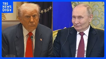 【速報】トランプ大統領「プーチン大統領とハンガリーで会談する」ウクライナ戦闘終結巡り｜TBS NEWS DIG