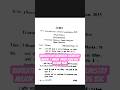 Barkatullah University chemistry major / minor  paper 2026 bsc second year #BU