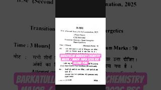 Barkatullah University chemistry major / minor paper 2026 bsc second year #BU