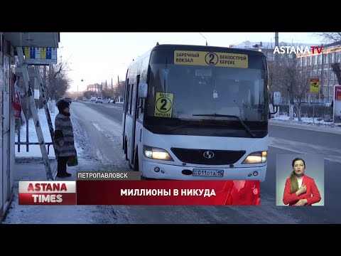 Китайские автобусы за 40 млн тенге не проездили и трех месяцев в Петропавловске
