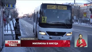 видео: Китайские автобусы за 40 млн тенге не проездили и трех месяцев в Петропавловске картинка: Китайские автобусы за 40 млн тенге не проездили и трех месяцев в Петропавловске
