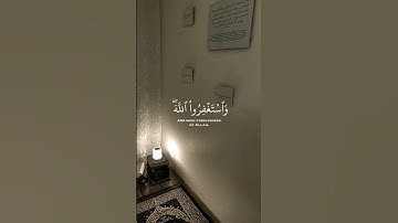 ﴿ هُوَ خَيْرًا وَأَعْظَمَ أَجْرًا ﴾|القارئ شريف مصطفى|سورة المزمل #ارح_قلبك #قرآن
