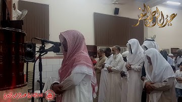 سورة القيامة للقارئ #عبدالرحمن_النغري بمقام العجم