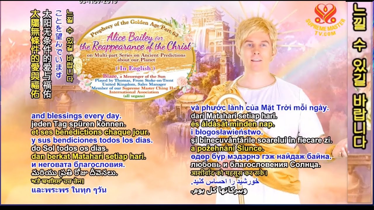 62부 황금시대의 예언 앨리스 베일리의 예언 Prophecy Of The Golden Age Part 62 Alice Bailey Youtube<script async src=