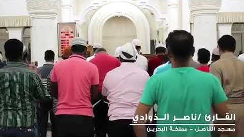 #ناصر_الذوادي#إدريس_ابكر القارئ ناصر الذوادي #سورة_الفرقان