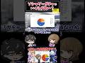ガチャの適正価格はいくら? #ゲーム業界 #室長とお嬢