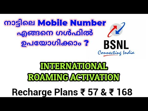 BSNL International Roaming Activation | International sim and Roaming Plans |