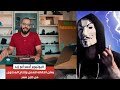 لية اليوتيوبر احمد ابو زيد دروس اونلاين سافر الامارات 