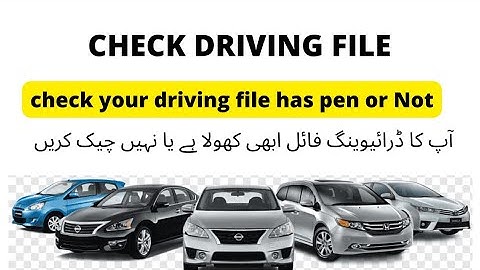 check driving file has open or not।driving file states2022