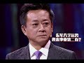 详解朱军的八字运势,未来是否能峰回路转柳暗花明?