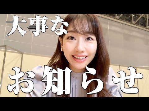 大事なお知らせ - YouTube