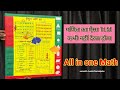 Math all in one TLM for teachers and parents | एक चार्ट में पूरा गणित
