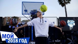 ТОП-10 за 2018 год. Цели на 2019 | Smoove ТОП-10 за 2018 год. Цели на 2019 | Smoove