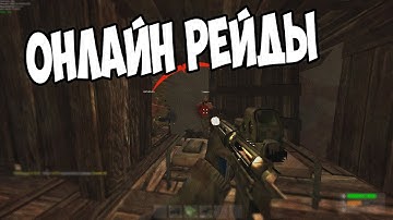 RUST/LEGACY ВЫЖИВАНИЕ , БЕЗУМНЫЙ ВАЙП ( выживание, pvp, рейды )