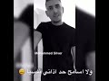مش هسامح حد كلكو اندال مش هسامح حد كلكو اندال