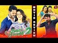 Charlie Chaplin 2 Movie Review #SRKLeaks | Prabhu Deva | Nikki Galrani