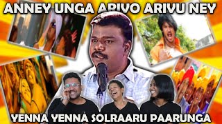 ANNEY UNGA ARIVO ARIVU NEY !!😂|| INIYAVAN TAMIL SONGS LYRICS TROLL || Ramstk Family@TamilLight