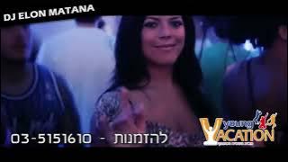 ♫ DJ Elon Matana - Summer Hits 2012 ♫