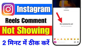 how to fix no comments yet on instagram | instagram reels comments not showing | Instagram comment
