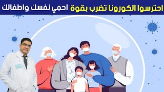 الموجة التالتة من الكورونا تضرب بقوة احترسوا | كوفيد خرج عن السيطرة / كورونا في الهند