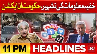 Shehbaz Govt Big In Action | BOL News Headlines At 11 PM | Defense Minister Khawaja Asif Got Angry