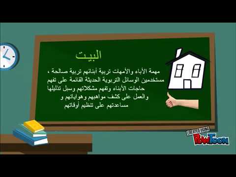 كلمة عن النشاط الطلابي