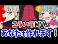 【MV制作】有名ボカロMVの作者が作り方を1から全て徹底解説します！【After Effects】【ぬヴェントス先生/Coloso】
