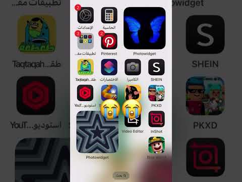 من يوم هواك عني غاب صارت الدنيا سواد