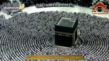 تلاوة رائعة من سورة المائدة للشيخ بندر بليلة فجر 5 ذوالقعدة 1440هـ