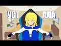 Планя устала!【RuVtuber Animated】【Planya Сh】