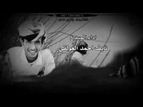 دان شبواني روعه كلمات يسلم محسن العولقي راحت ايامي وانا جندي معصر جلسه شبوانية العوالق
