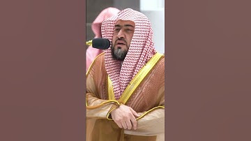 فضيلة الشيخ د. بندر بليلة (من سورة القيامة)