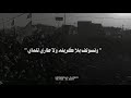 جزع دخولية محمد الفاطمي كون افتح عيوني الصبح جزع دخولية محمد الفاطمي كون افتح عيوني الصبح
