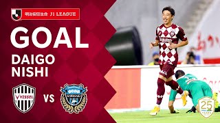 【GOAL】西 大伍（30'）｜2020明治安田生命Ｊ１リーグ 第24節「ヴィッセル神戸vs.川崎フロンターレ」