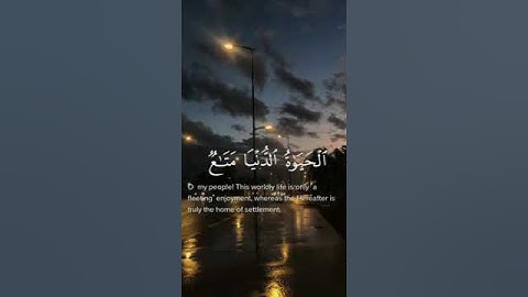 #قرآن #اكسبلور.عبد الباسط عبد الصمد.سورة غافر#ستوريات