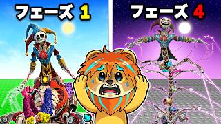 プロトタイプがどんどん進化してしまった結果...！？【 Garry's Mod gmod 】