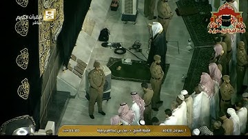 فجرية رائعة من سورة النمل للشيخ بندر بليلة غرة ربيع الاول 1438هـ