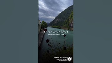 سورة العصر بصوت حسام الدين عبادي #قران #قرآن_كريم #آيات #استغفرالله #الحمدلله #quran