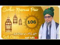 106  sarkar noorani peer  sufi class  urdu bayan  sufi islamic  sufism