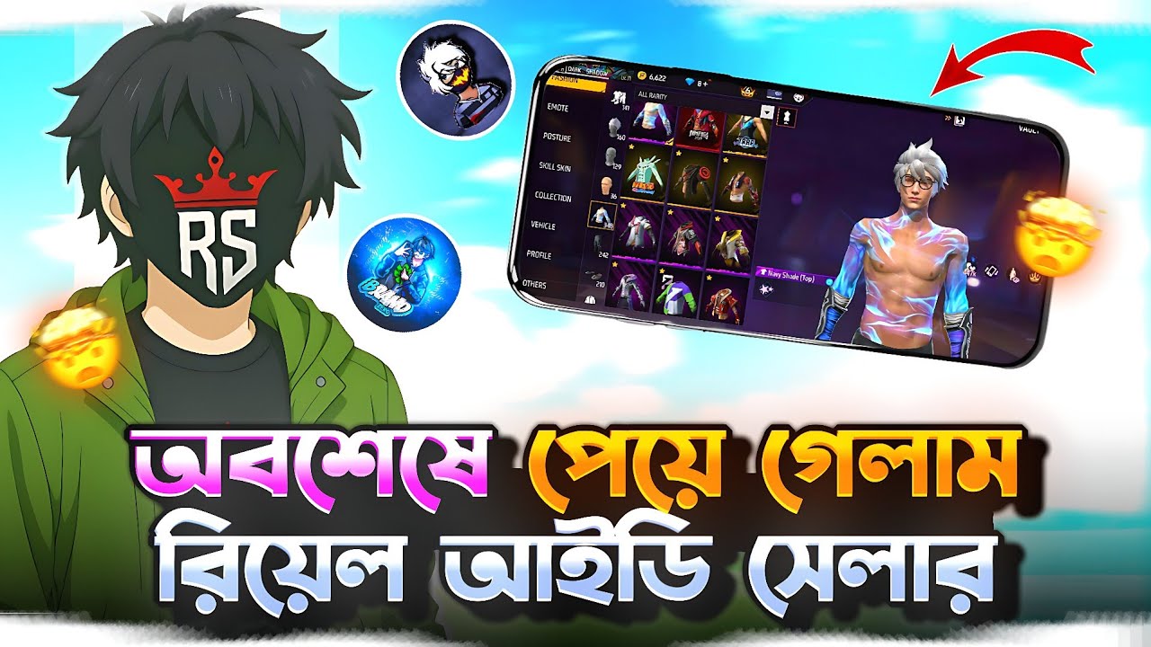 FF Jahid Gamer কি Scammer.?😤 | Trusted Or Scammer Exposed
